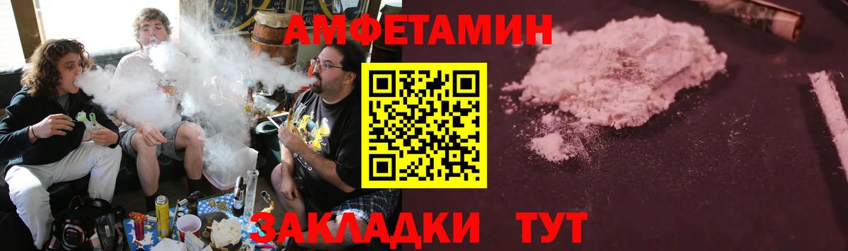 АМФ VHQ  АМФ  Якутск  Вход с VPN 