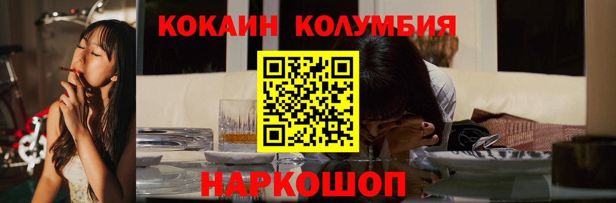 КОКАИН FishScale Якутск
