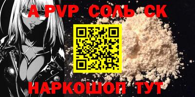ГАЛЛЮЦИНОГЕННЫЕ ГРИБЫ Усть-Илимск