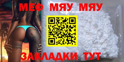 шишки Уссурийск