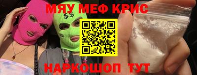 MDMA Чебоксары