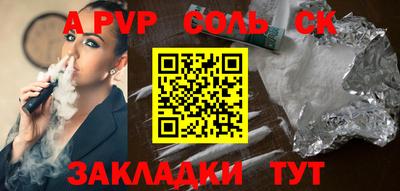 гашиш Усть-Джегута
