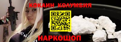 шишки Уссурийск