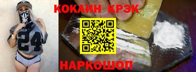 шишки Уссурийск