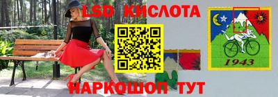 ГАЛЛЮЦИНОГЕННЫЕ ГРИБЫ Усть-Илимск
