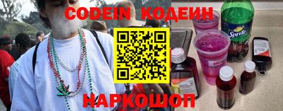 шишки Уссурийск