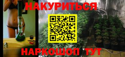 ГАЛЛЮЦИНОГЕННЫЕ ГРИБЫ Усть-Илимск