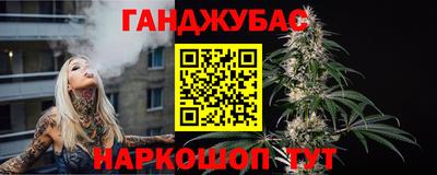 гашиш Усть-Джегута