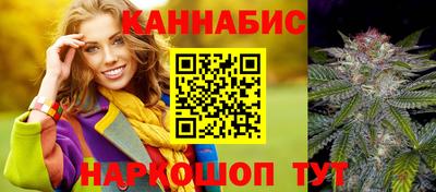 ГАЛЛЮЦИНОГЕННЫЕ ГРИБЫ Усть-Илимск