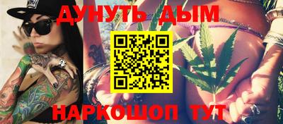 гашиш Усть-Джегута