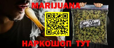 шишки Уссурийск