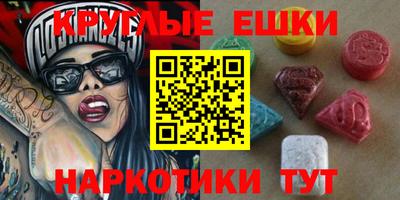 шишки Уссурийск