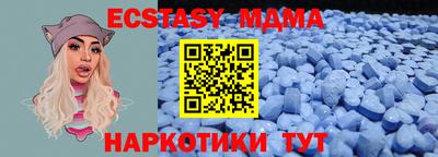 шишки Уссурийск