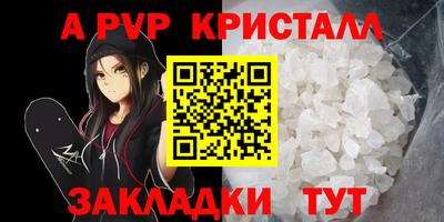 альфа пвп VHQ Чебаркуль