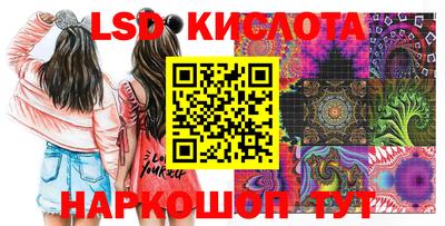 ГАЛЛЮЦИНОГЕННЫЕ ГРИБЫ Усть-Илимск