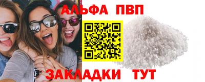 шишки Уссурийск