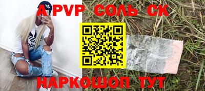 ГАЛЛЮЦИНОГЕННЫЕ ГРИБЫ Усть-Илимск