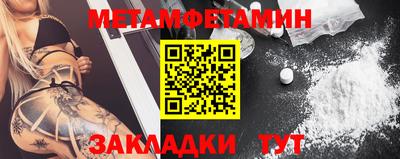 spice Чапаевск