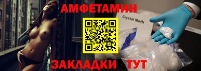 шишки Уссурийск