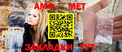 spice Чапаевск