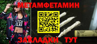 MDMA Чебоксары