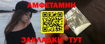 ГАЛЛЮЦИНОГЕННЫЕ ГРИБЫ Усть-Илимск