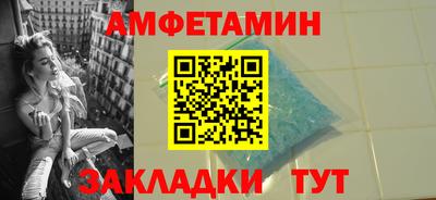 шишки Уссурийск