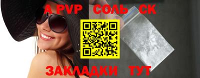 альфа пвп VHQ Чебаркуль