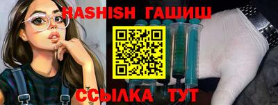 шишки Уссурийск