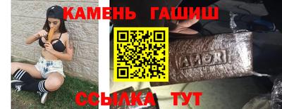 шишки Уссурийск