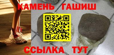 spice Чапаевск