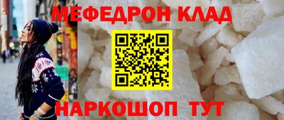 шишки Уссурийск