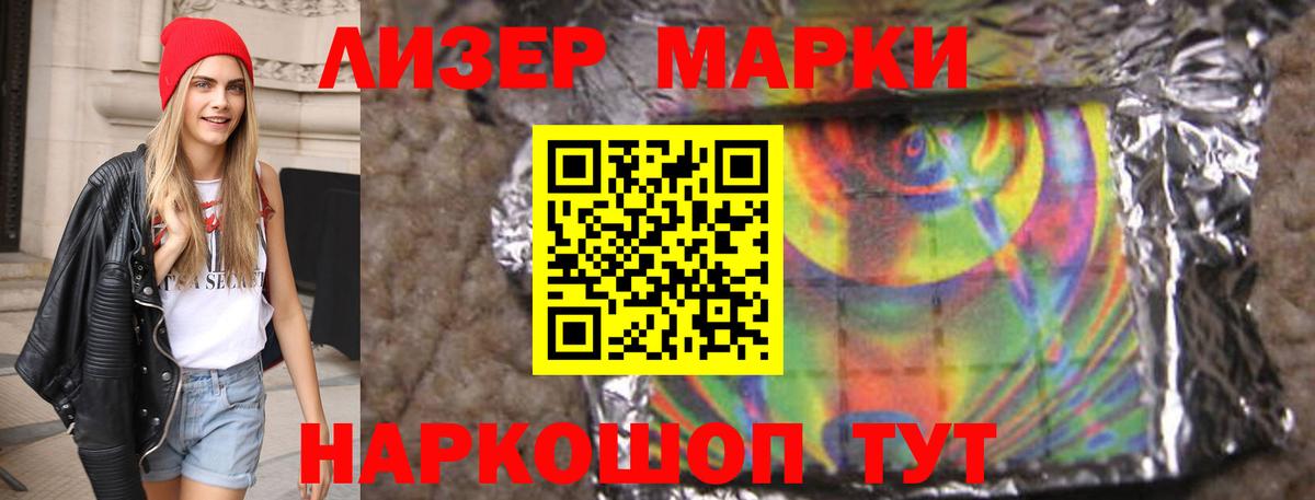 Якутск  Лсд 25 экстази кислота  Вход с VPN 