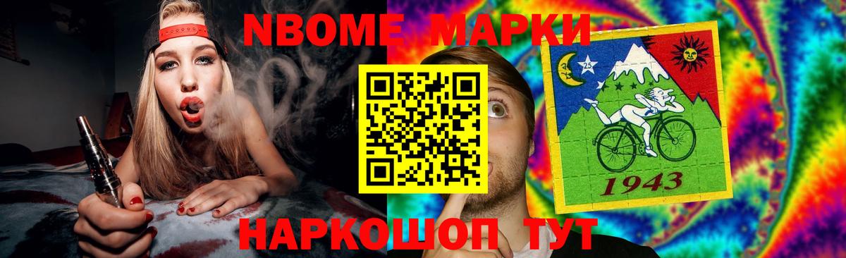 LSD-25 экстази ecstasy Якутск