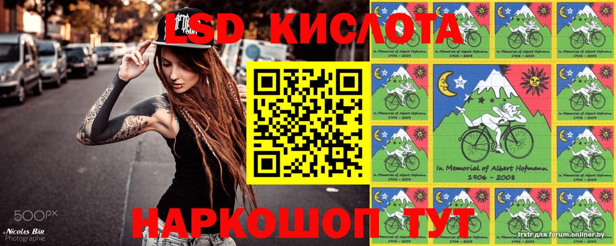 Мефедрон кристаллы  МЕФ  ГАШ  Якутск  НБОМе  Конопля  Вход с VPN  Кетамин 