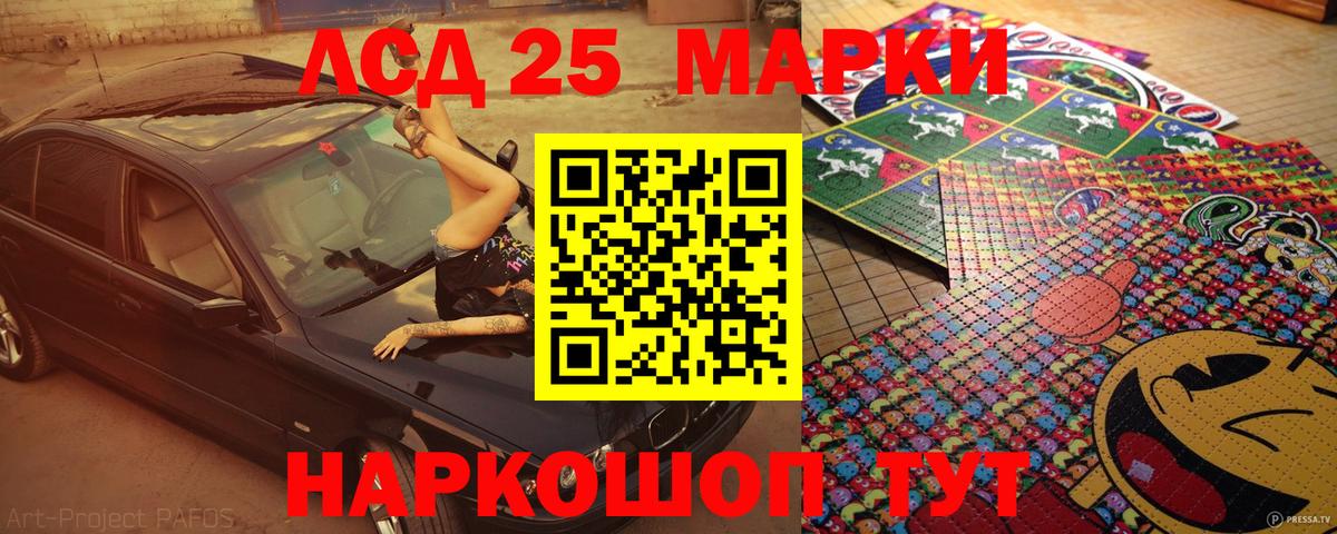 Наркотические марки 1500мкг  Вход с VPN  Наркотические марки 1500мкг  Якутск 